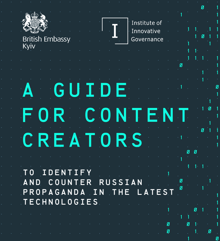 Poster for the Guide for content creators to identify and counter Russian propaganda